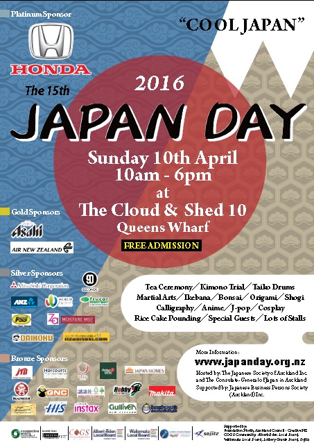 Japan Day2016 Programme (PDF / 4.37MB)